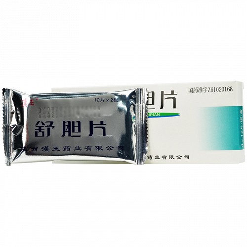 汉王 舒胆片 1.15g*48片