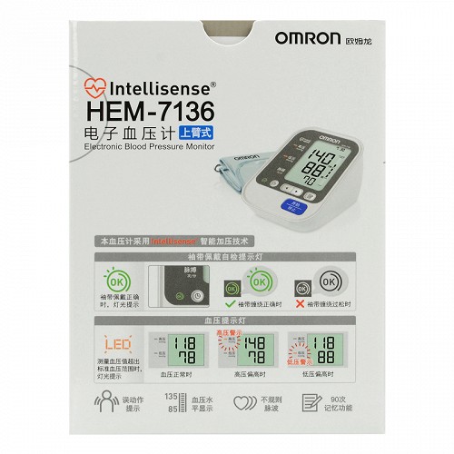 欧姆龙 电子血压计（上臂式）HEM-7136/台