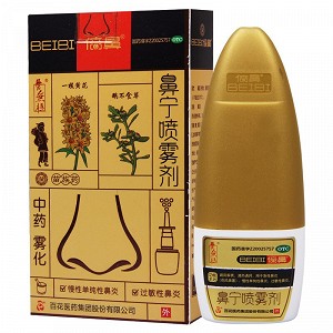 倍鼻  鼻宁喷雾剂  15ml