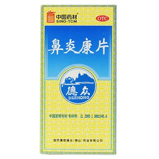 德众 鼻炎康片 0.37g*150片