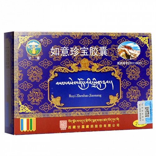 甘露 如意珍宝胶囊 0.4g*10粒*2板