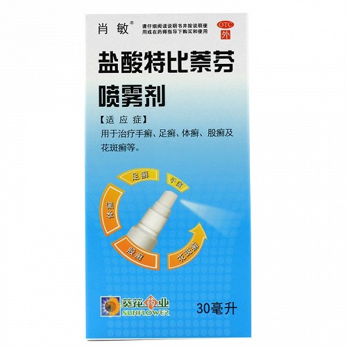 肖敏 盐酸特比萘芬喷雾剂 30ml