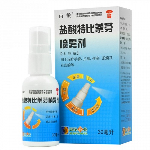 肖敏 盐酸特比萘芬喷雾剂 30ml