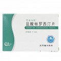 万生力乐 盐酸帕罗西汀片 20mg*14片