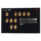 雅塑 奥利司他胶囊 0.12g*18粒