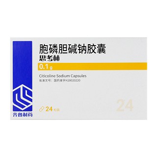 思考林 胞磷胆碱钠胶囊 0.1g*24粒