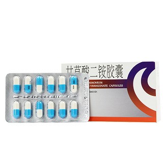 甘利欣 甘草酸二铵胶囊 50mg*24粒