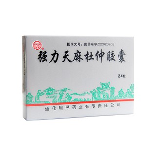 健通 强力天麻杜仲胶囊 0.2g*12粒*2板