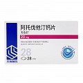 美达信 阿托伐他汀钙片 20mg*28片