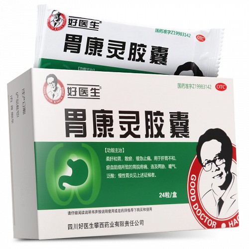 好医生 胃康灵胶囊 0.4g*12粒*2板