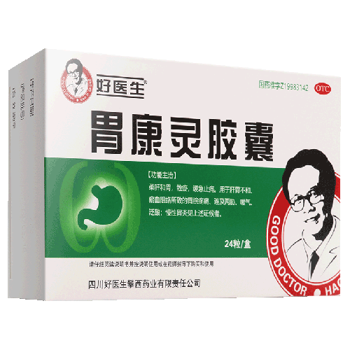 好医生 胃康灵胶囊 0.4g*12粒*2板