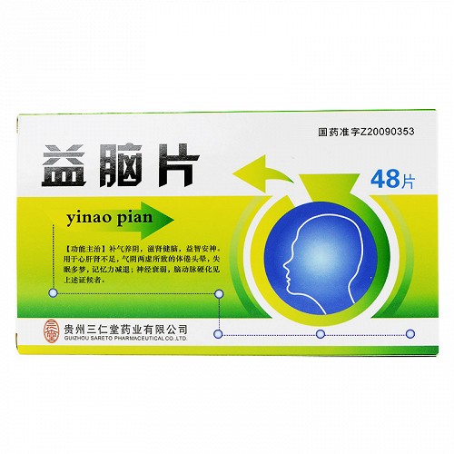三仁堂益脑片03g48片