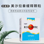 艾迪莎 美沙拉秦缓释颗粒 0.5g*10袋