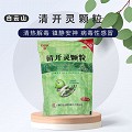 白云山 清开灵颗粒(袋装)OTC 10g*20袋