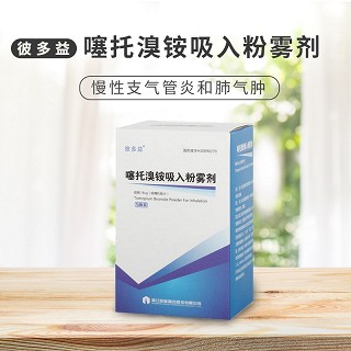 噻托溴铵吸入粉雾剂的作用与功效