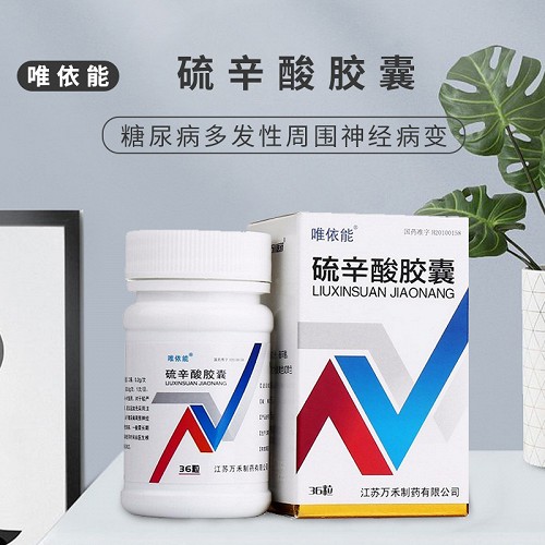 唯依能硫辛酸胶囊01g36粒