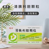 德济 清胰利胆颗粒 10g*12袋