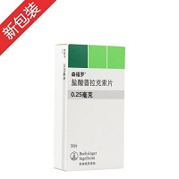  森福罗 盐酸普拉克索片 0.25mg*30片/盒