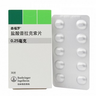  森福罗 盐酸普拉克索片 0.25mg*30片/盒