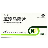 尤诺 苯溴马隆片 50mg*10片*3板