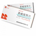 瑞阳克清 茶碱缓释片 0.1g*30片