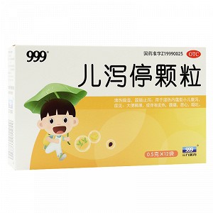 999儿泻停颗粒  0.5g*12袋