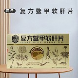 回乐 复方鳖甲软肝片 6片/板*14板/盒