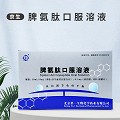 京生 脾氨肽口服溶液 10ml*6支