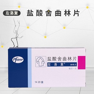 左洛复 盐酸舍曲林片 50mg*14片