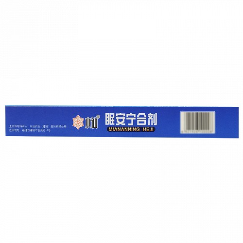 水仙 眠安宁合剂 10ml*12支