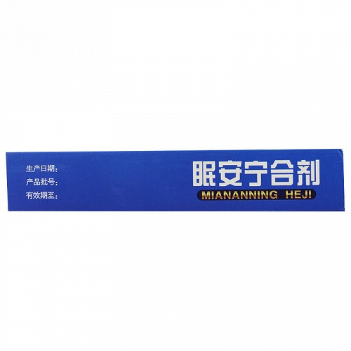 水仙 眠安宁合剂 10ml*12支