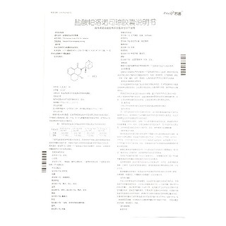 若善  盐酸帕洛诺司琼胶囊 0.5mg*3粒