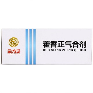 金太子 藿香正气合剂 10ml*10支