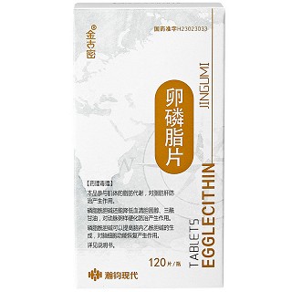 金古密 卵磷脂片 0.1g*120片