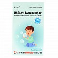诺一安 孟鲁司特钠咀嚼片 5mg*30片