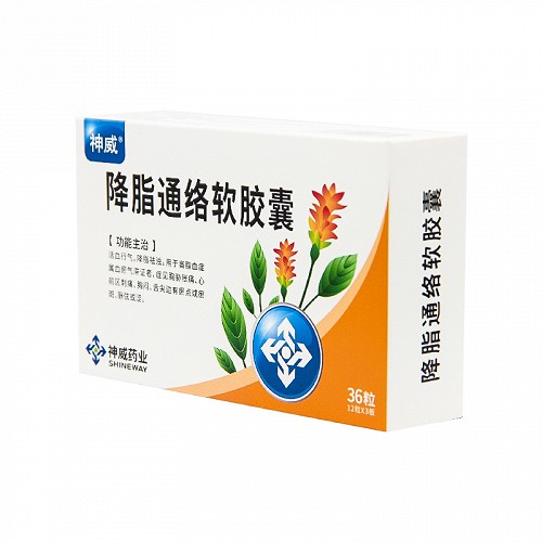 神威降脂通络软胶囊50mg36粒盒