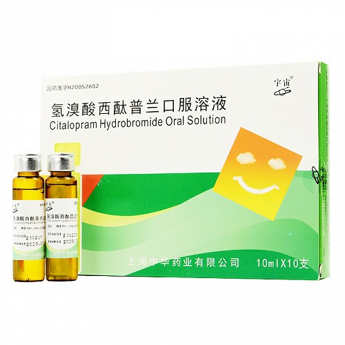 宇宙 氢溴酸西酞普兰口服溶液 10ml:20mg*10支