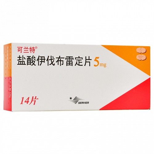 可兰特 盐酸伊伐布雷定片 5mg*14片