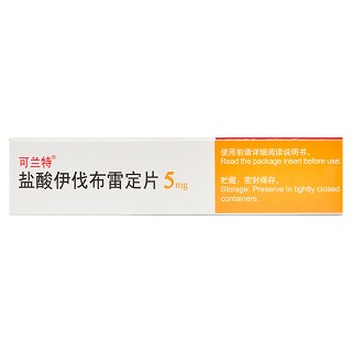 可兰特 盐酸伊伐布雷定片 5mg*14片