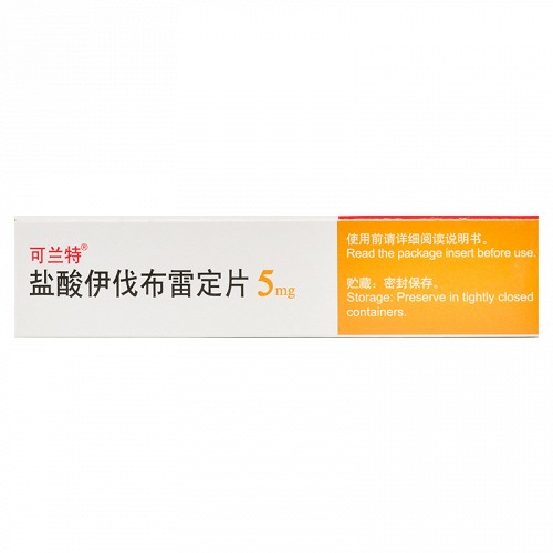 可兰特 盐酸伊伐布雷定片 5mg*14片