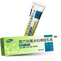 福元 复方倍氯米松樟脑乳膏(曾用名:无极膏) 10g