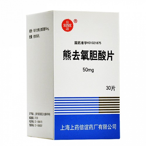 信谊 熊去氧胆酸片 50mg*30片