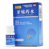 四方同泰 牙痛药水 5ml