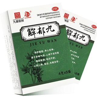 九鼎锐创 解郁丸 4g*5袋