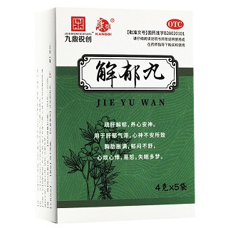 九鼎锐创 解郁丸 4g*5袋