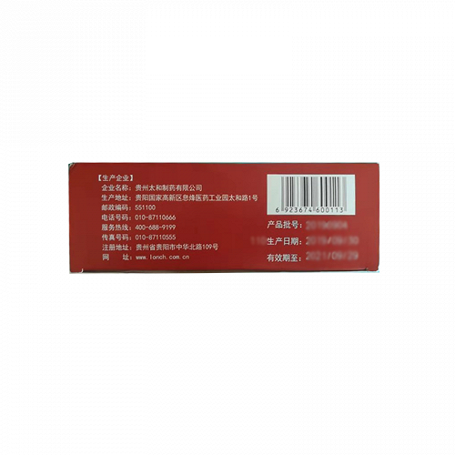 朗致心脑联通胶囊0.4g*12粒*24板价格及说明书-功效与作用-亮健好药网