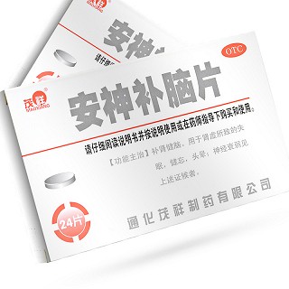茂祥 安神补脑片 0.31g*12片*2板