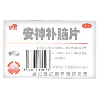 茂祥 安神补脑片 0.31g*12片*2板