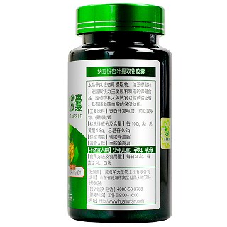 天力康  纳豆银杏叶提取物胶囊  0.4g*60粒