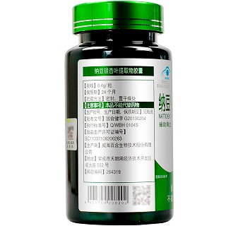 天力康  纳豆银杏叶提取物胶囊  0.4g*60粒